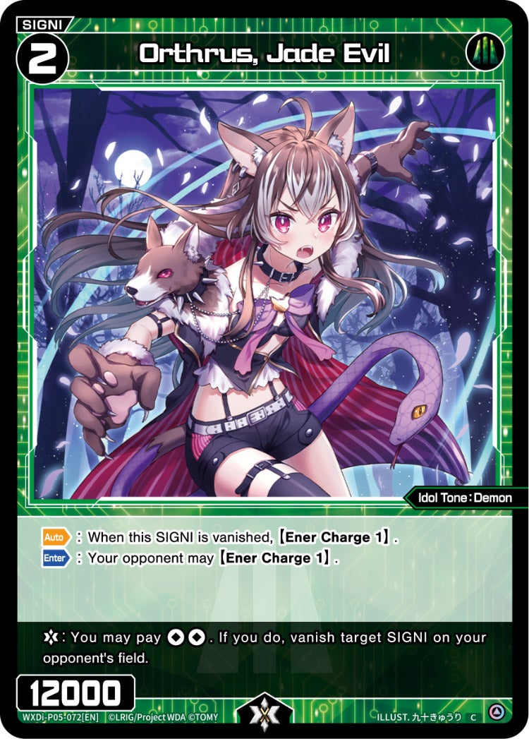 WIXOSS GUMI　ホイル WIXOSS GUMI ホイル WIXOSS GUMI ホイル WIXOSS-ウィクロス